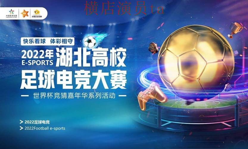 世界杯全球总决赛背景下的世界杯竞猜网站解析与速度测试 世界杯全球总决赛背景下的世界杯竞猜网站解析与速度测试