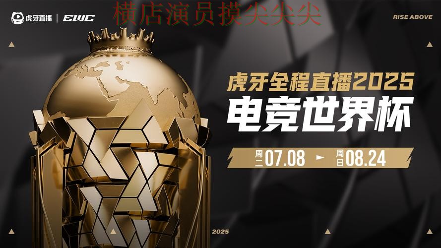 世界杯实时直播背景下的世界杯投注平台合集整理与官网直达直播解析 世界杯实时直播背景下的世界杯投注平台合集整理与官网直达直播解析