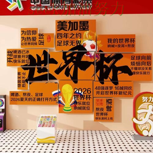 盘点世界杯投注网站大全:从直播入口到直播观看全流程解析 - 世界杯高清直播 盘点世界杯投注网站大全:从直播入口到直播观看全流程解析 - 世界杯高清直播