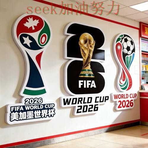 盘点世界杯投注网站大全:从直播入口到直播观看全流程解析 - 世界杯高清直播 盘点世界杯投注网站大全:从直播入口到直播观看全流程解析 - 世界杯高清直播