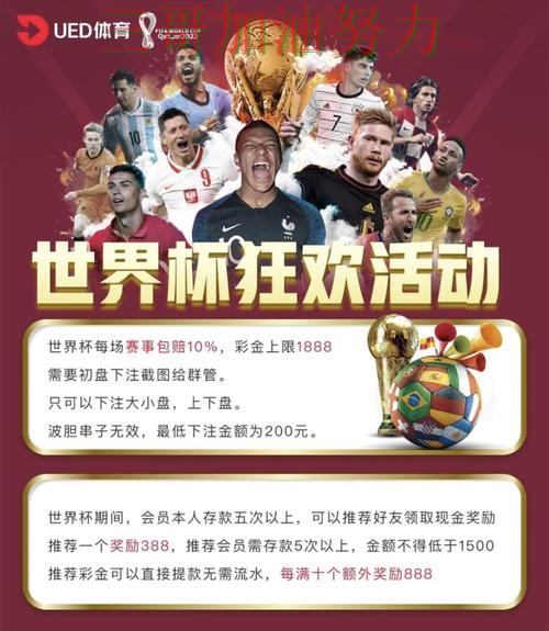 世界杯高清直播来临,世界杯投注网站大全平台排行+直播与平台选择解析 世界杯高清直播来临,世界杯投注网站大全平台排行+直播与平台选择解析