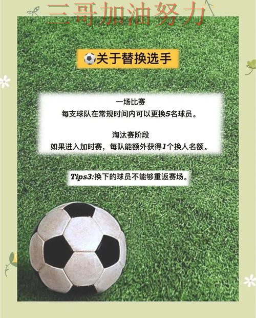 世界杯买球是否安全如何选？结合使用指南一次讲透（世界杯数据）